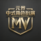 元界中式RolePlay社区论坛